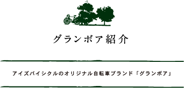 �O�����{�A�Љ�