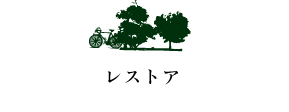 ���X�g�A